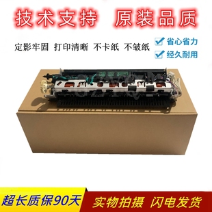 4710 佳能4410 4752 4712 4750定影组件4450加热器 4870