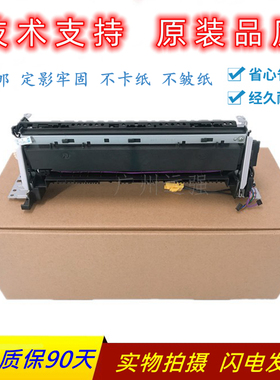 适用 原装惠普HP403D定影组件 HP402 HPM426 M427 405加热器