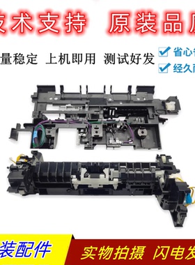 原装惠普HP M454DW进纸组件479 452 477 377进纸组件进纸器