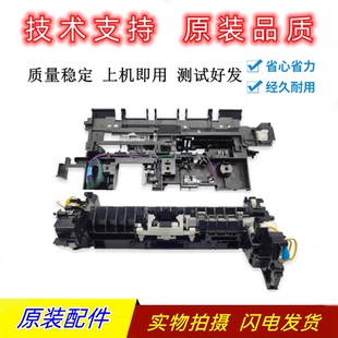 477 原装 452 M454DW进纸组件479 377进纸组件进纸器 惠普HP