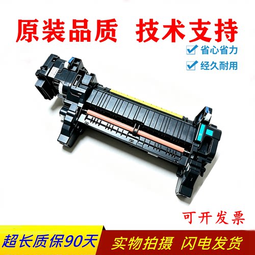 全新佳能712710定影加热器组件
