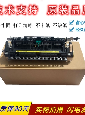 全新惠普hp225 226DW定影器 1536 1606定影组件HPM202n 201加热器