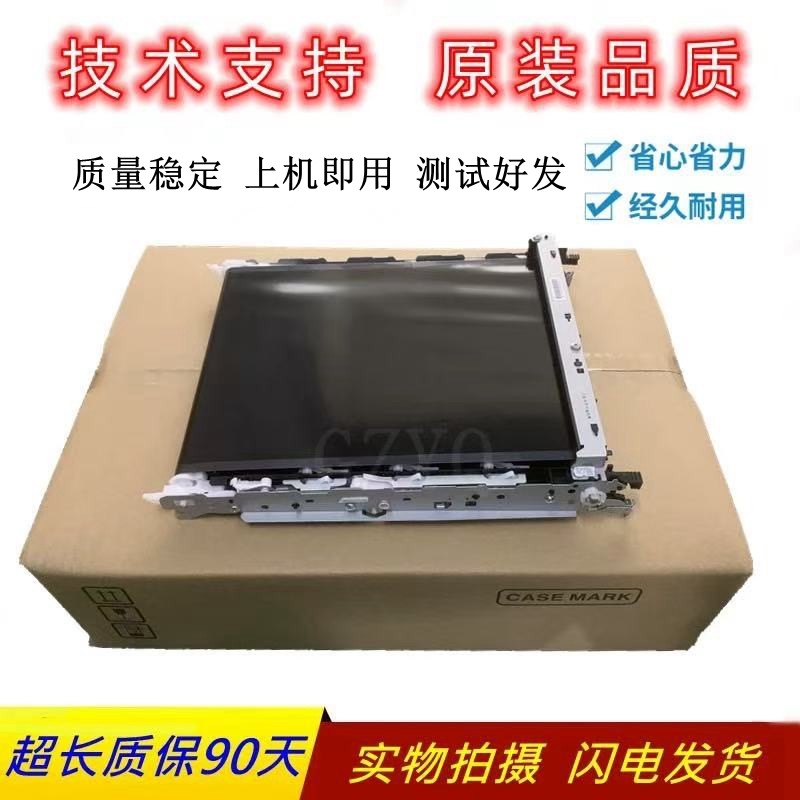 佳能MF655CDW657656转印组件