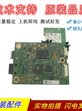 惠普HP203D主板 HP203DN主板 HP203DW主板 HP203DN接口板