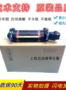 全新惠普HPM552 553 554 555 577 原装定影组件 578加热器 B5L36A