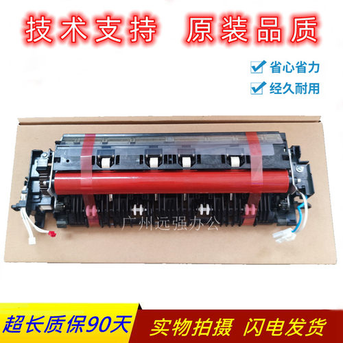 兄弟315090209140定影加热组件