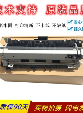 原装HP3015加热组件惠普P3015DN定影组件 3015定影器 热凝器 全新
