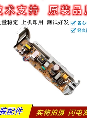 原装惠普HP M452 377 477 454dn fdw 定影电源板 供电板 电路板