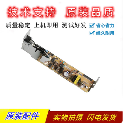 MF655cdwMF651cw656电源板