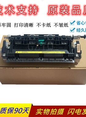佳能62006230定影组件全新