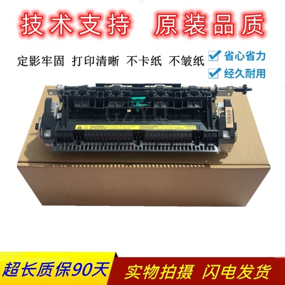 佳能62006230定影组件全新