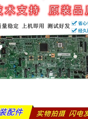 佳能 MF 653高压板DC板佳能654 732 735DC板cdw cx 主板 引擎板