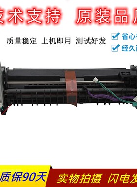佳能7660定影组件8580加热器7200