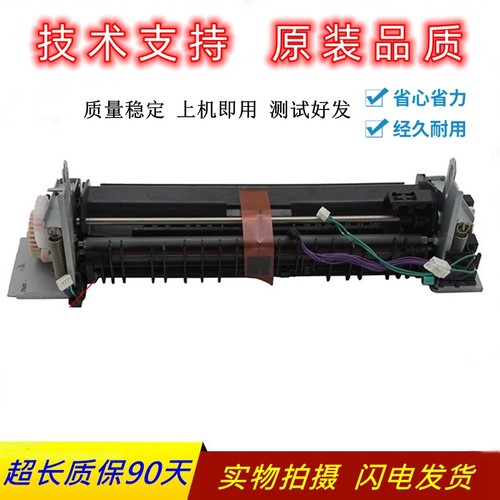 佳能7660定影组件8580加热器7200
