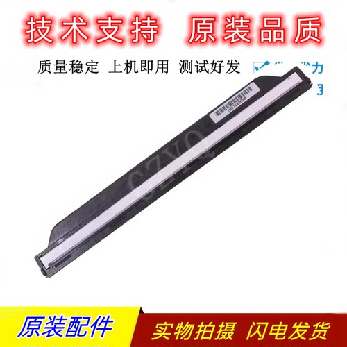 惠普121312161136扫描头扫描器