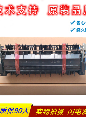 适用 全新联想LJ4000DN定影单元 5000 M8650 M8950DNF加热器组件