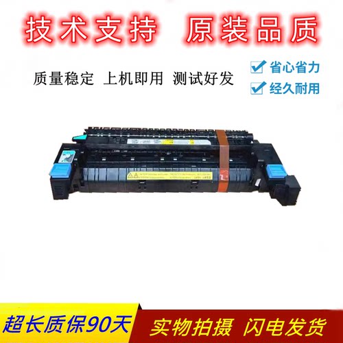 佳能22202230定影组件加热器