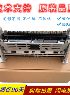 全新佳能MF5950DW 5930 D1380 5870DN D1150 6650定影组件 加热器