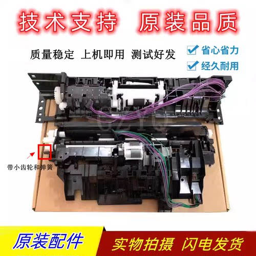 佳能643641623进纸搓纸分页器