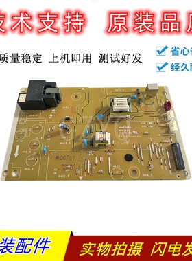 适用于 联想LJ5000DN 4000DN M8650DN 8950DN 高压板 控制板