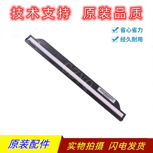 HP1136扫描头12131216扫描器