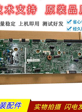惠普HPM154a M153 M180 M181高压板 DC控制板 引擎高压板编码9573
