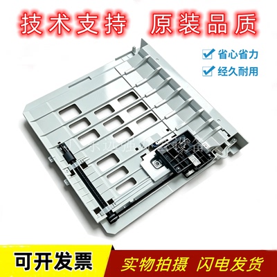 联想G331DN/长城A260PN双面器