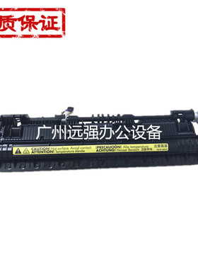 全新原装惠普HPP1007 P1008定影组件 P1006 佳能LBP3018 加热器