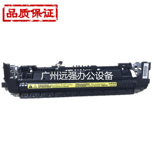 惠普P1007P1008定影组件加热器