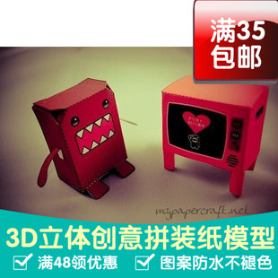 卡通 Domo Kun 多摩君和电视机 3D立体纸模型 DIY手工摆件