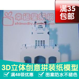 北陸尾山神社神門纸雕3d纸模型DIY手工手工纸模纸模摆件玩具