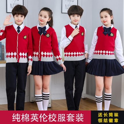 幼儿园园服春秋套装开衫毛衣英伦学院风儿童班服小学生校服秋冬装