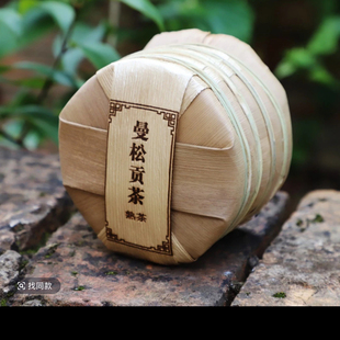 曼松贡茶 100克/饼干熟茶