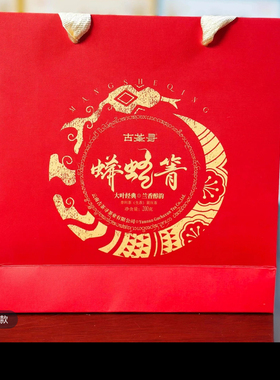 古茶寻 蟒蛇箐 200克/盒 生茶