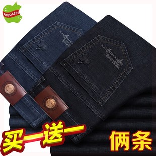 子工作萍果专柜名牌浅蓝色土男性 正品 苹果牛仔裤 男秋冬款 春夏裤