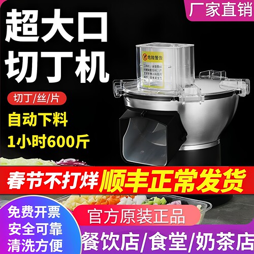 小食堂奶茶店餐饮店幼儿园丁片丝