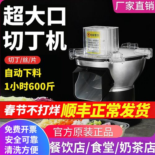 小食堂奶茶店餐饮店幼儿园丁片丝