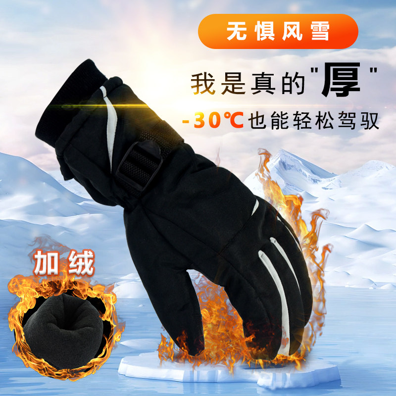 加绒分指手套北纬35°分指手套女