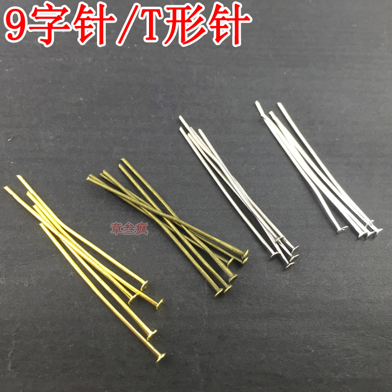 热缩片AB水晶滴胶饰品DIY材料 原创手工用品 九针/球针圆针/T针