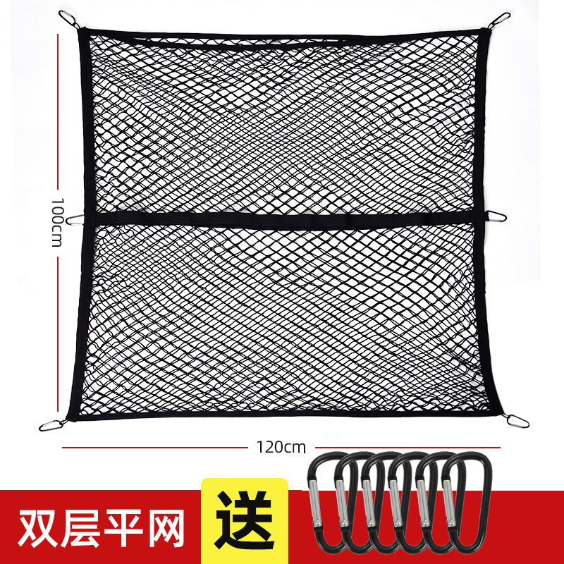 皮卡车后斗货箱弹力网兜坦途猛禽弹力网行李网货物固定汽车网兜