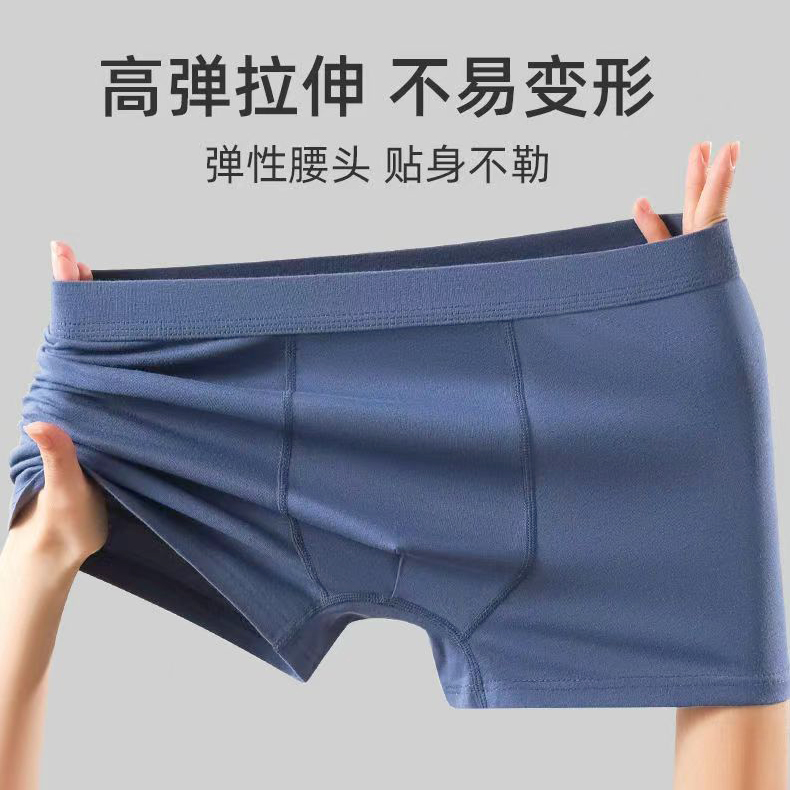 男士四角内裤头纯棉吸汗透气干爽