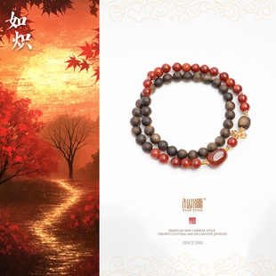 莺歌绿奇楠99分沉沉香6mm南红火焰纹宝杵双圈手串 如炽