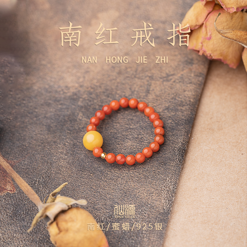 南红3mm蜜蜡圆珠戒指弹力绳天然玛瑙本命年安哥拉红文玩