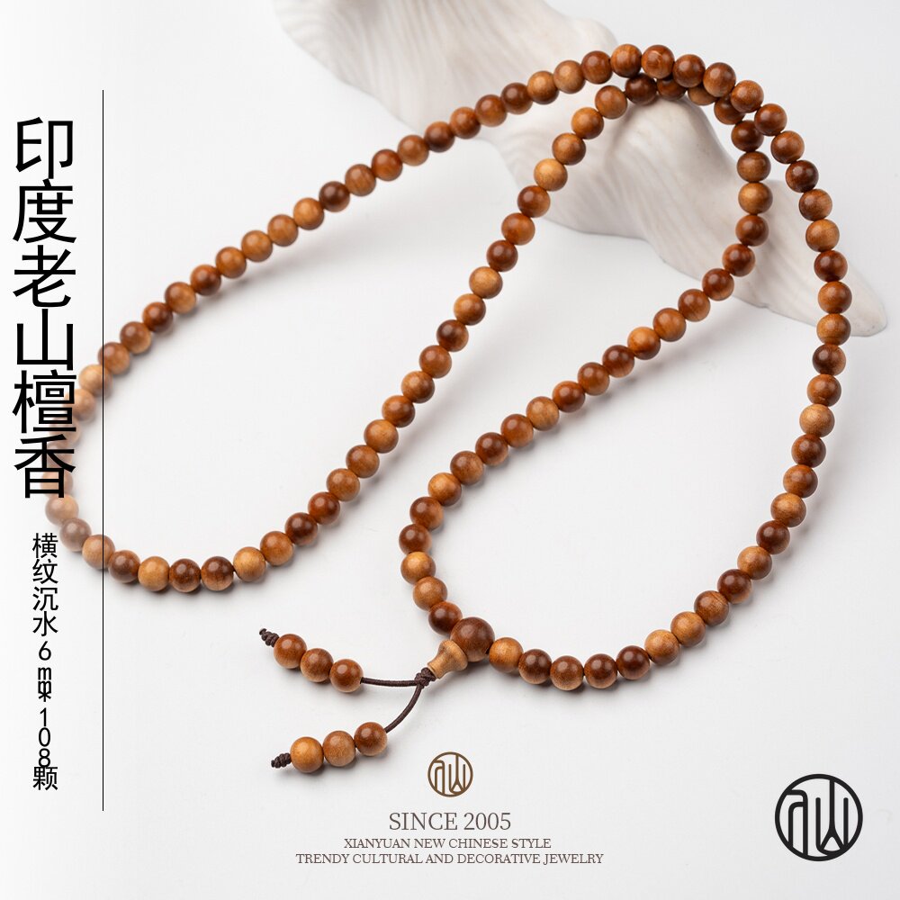印度老山檀香沉水108圆珠手串