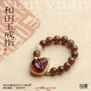 和田玉且末糖4mm血珀佛公戒指