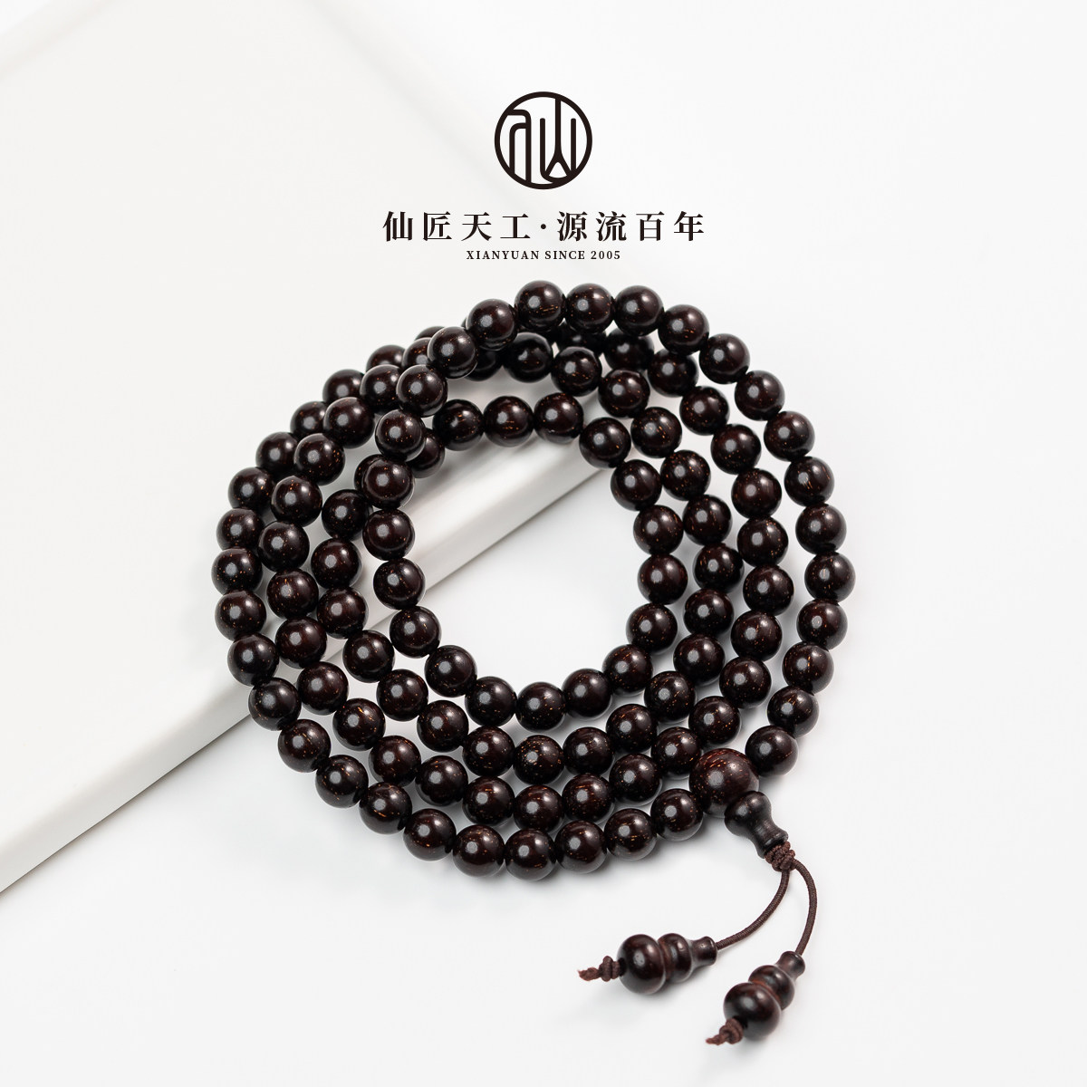 仙源印度小叶紫檀星爆多圈佛珠