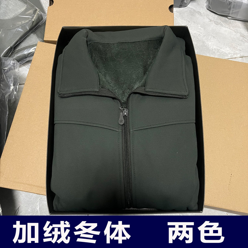 新式冬季加绒训练套装男蓝色加厚防寒保暖长袖外套户外体能运动服