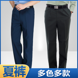 多款颜色橄榄绿夏裤修身正装常服夏裤制服西裤男女松枝绿纯色长裤