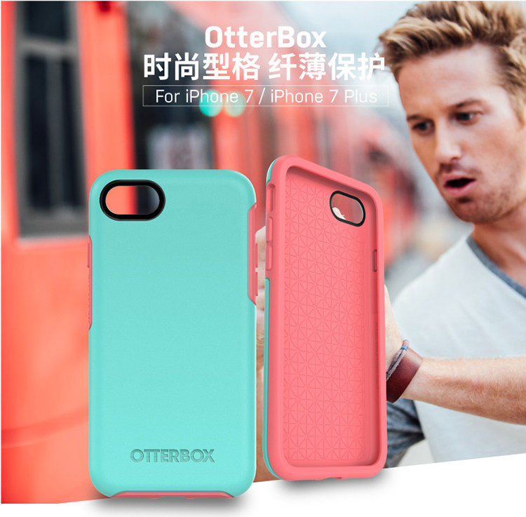 otterbox炫彩iPhone7/8/se2/3手机壳适用于苹果7/8plus防摔保护套