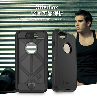 苹果7环保极限运动防摔